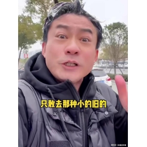 广东一美发师“背叛”细数本人行业的罪行！第一个跳出来当叛徒l