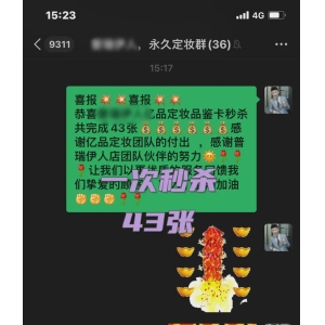 浩佰美容院加盟-抢占风口真眉手艺行将改动纹绣支流leyu·乐