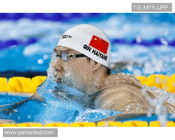 世界游泳纪录保持者突破极限 创造历史新篇章