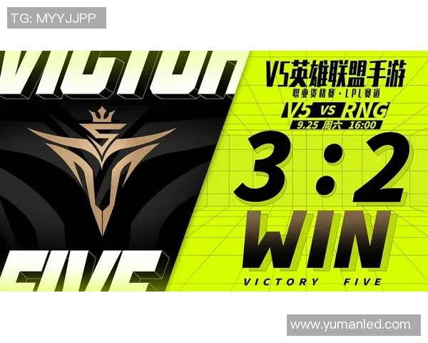 V5战队以88分稳居Major赛积分榜首位争夺冠军之路愈发明朗