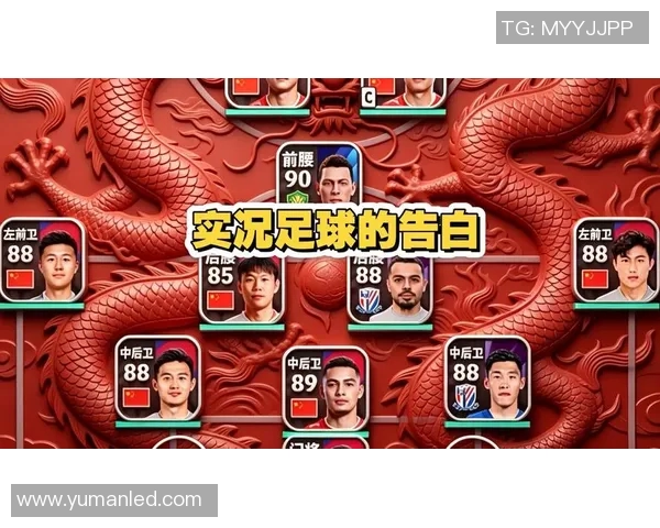 80后心中的足球传奇人物回忆录与情感共鸣